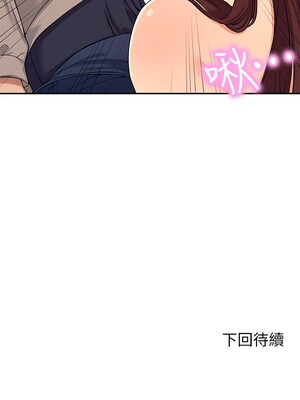 [韩漫] 谁说理组没正妹？ 1-150 [完结]_0089