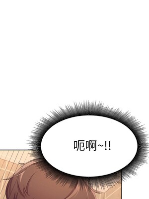 [韩漫] 谁说理组没正妹？ 1-150 [完结]_0091