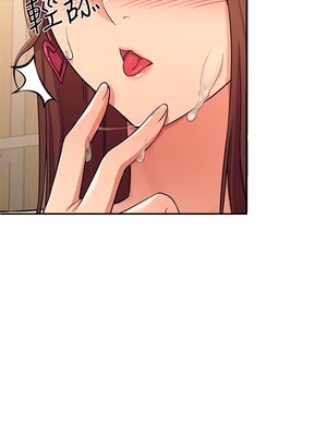 [韩漫] 谁说理组没正妹？ 1-150 [完结]_0100