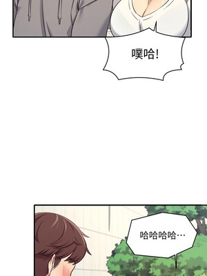 [韩漫] 谁说理组没正妹？ 1-150 [完结]_0120