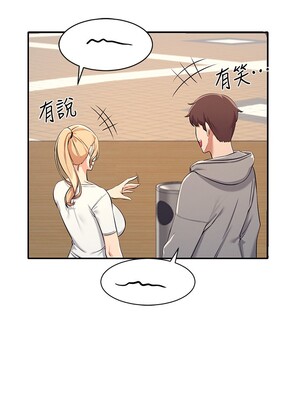 [韩漫] 谁说理组没正妹？ 1-150 [完结]_0121