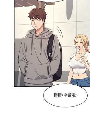 [韩漫] 谁说理组没正妹？ 1-150 [完结]_0122