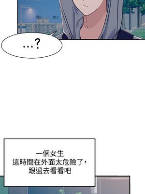 [韩漫] 谁说理组没正妹？ 1-150 [完结]_0127