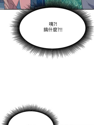 [韩漫] 谁说理组没正妹？ 1-150 [完结]_0130