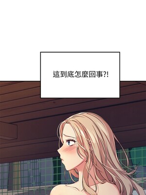 [韩漫] 谁说理组没正妹？ 1-150 [完结]_0136