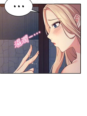 [韩漫] 谁说理组没正妹？ 1-150 [完结]_0139