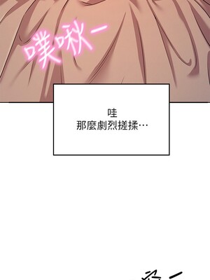 [韩漫] 谁说理组没正妹？ 1-150 [完结]_0144