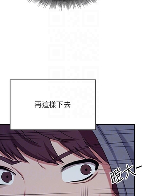 [韩漫] 谁说理组没正妹？ 1-150 [完结]_0145