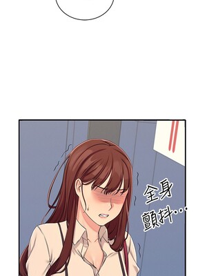 [韩漫] 谁说理组没正妹？ 1-150 [完结]_0160