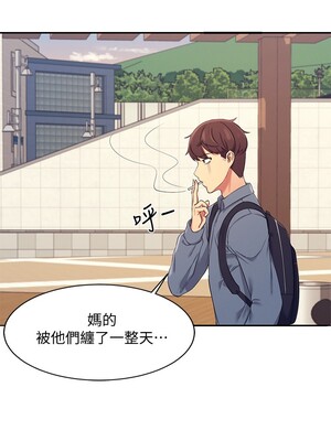 [韩漫] 谁说理组没正妹？ 1-150 [完结]_0164