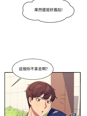 [韩漫] 谁说理组没正妹？ 1-150 [完结]_0166