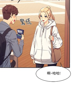 [韩漫] 谁说理组没正妹？ 1-150 [完结]_0167