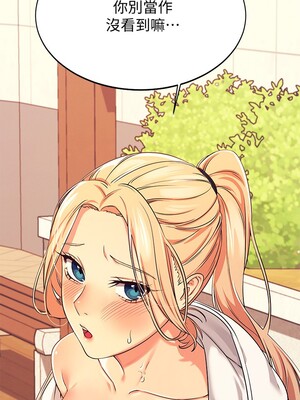 [韩漫] 谁说理组没正妹？ 1-150 [完结]_0171