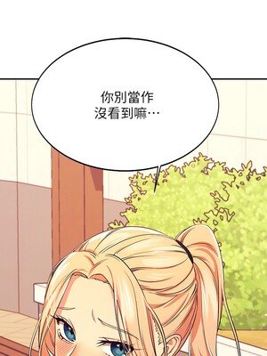 [韩漫] 谁说理组没正妹？ 1-150 [完结]_0174