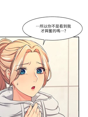 [韩漫] 谁说理组没正妹？ 1-150 [完结]_0183