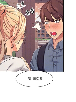 [韩漫] 谁说理组没正妹？ 1-150 [完结]_0186