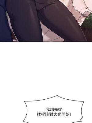 [韩漫] 谁说理组没正妹？ 1-150 [完结]_0197