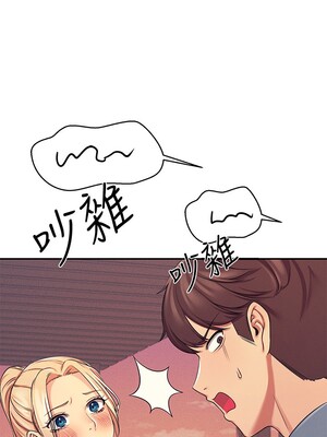 [韩漫] 谁说理组没正妹？ 1-150 [完结]_0202