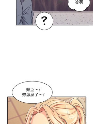 [韩漫] 谁说理组没正妹？ 1-150 [完结]_0207