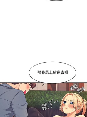 [韩漫] 谁说理组没正妹？ 1-150 [完结]_0216