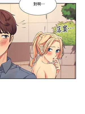 [韩漫] 谁说理组没正妹？ 1-150 [完结]_0230