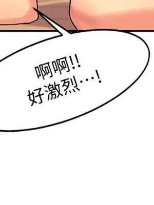 [韩漫] 谁说理组没正妹？ 1-150 [完结]_0236