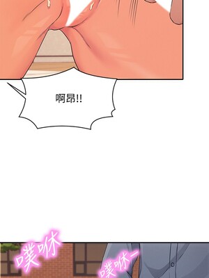 [韩漫] 谁说理组没正妹？ 1-150 [完结]_0238