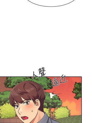 [韩漫] 谁说理组没正妹？ 1-150 [完结]_0239