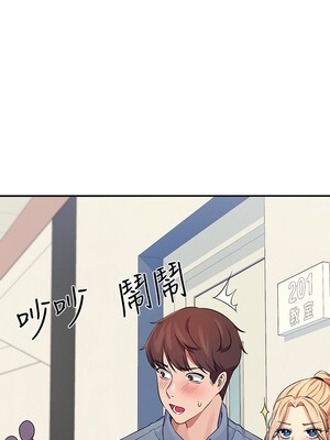 [韩漫] 谁说理组没正妹？ 1-150 [完结]_0242