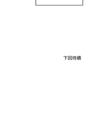 [韩漫] 谁说理组没正妹？ 1-150 [完结]_0245