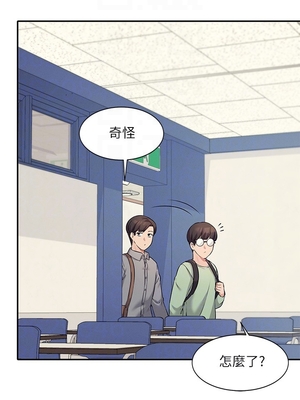 [韩漫] 谁说理组没正妹？ 1-150 [完结]_0249