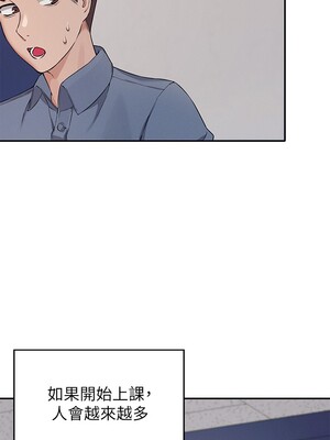 [韩漫] 谁说理组没正妹？ 1-150 [完结]_0250