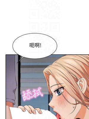 [韩漫] 谁说理组没正妹？ 1-150 [完结]_0255