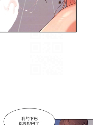 [韩漫] 谁说理组没正妹？ 1-150 [完结]_0257