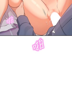 [韩漫] 谁说理组没正妹？ 1-150 [完结]_0260