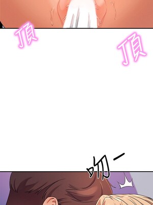 [韩漫] 谁说理组没正妹？ 1-150 [完结]_0266