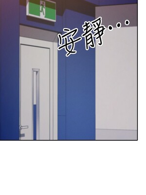 [韩漫] 谁说理组没正妹？ 1-150 [完结]_0270