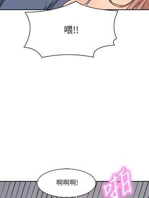 [韩漫] 谁说理组没正妹？ 1-150 [完结]_0274