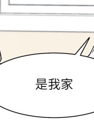 [韩漫] 谁说理组没正妹？ 1-150 [完结]_0279