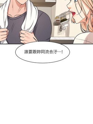 [韩漫] 谁说理组没正妹？ 1-150 [完结]_0284