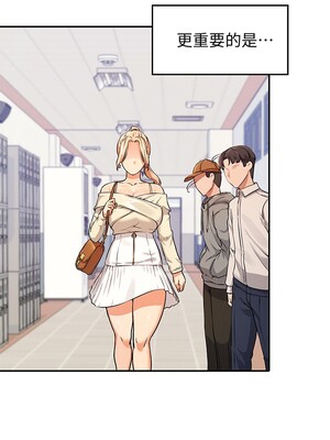 [韩漫] 谁说理组没正妹？ 1-150 [完结]_0287