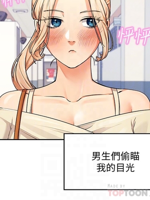 [韩漫] 谁说理组没正妹？ 1-150 [完结]_0288