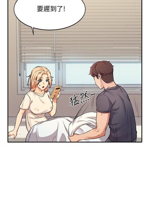 [韩漫] 谁说理组没正妹？ 1-150 [完结]_0298