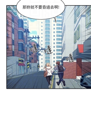 [韩漫] 谁说理组没正妹？ 1-150 [完结]_0299