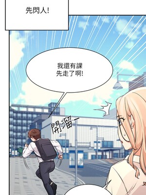 [韩漫] 谁说理组没正妹？ 1-150 [完结]_0309