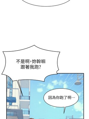 [韩漫] 谁说理组没正妹？ 1-150 [完结]_0310