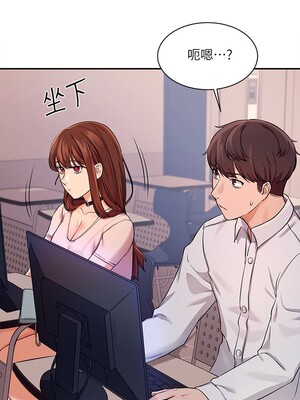 [韩漫] 谁说理组没正妹？ 1-150 [完结]_0318