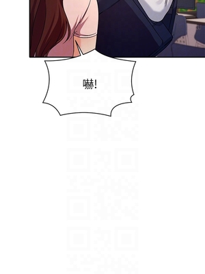 [韩漫] 谁说理组没正妹？ 1-150 [完结]_0328