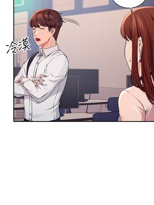 [韩漫] 谁说理组没正妹？ 1-150 [完结]_0335