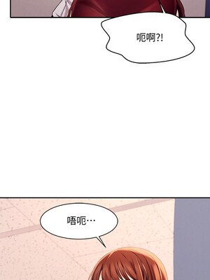 [韩漫] 谁说理组没正妹？ 1-150 [完结]_0336